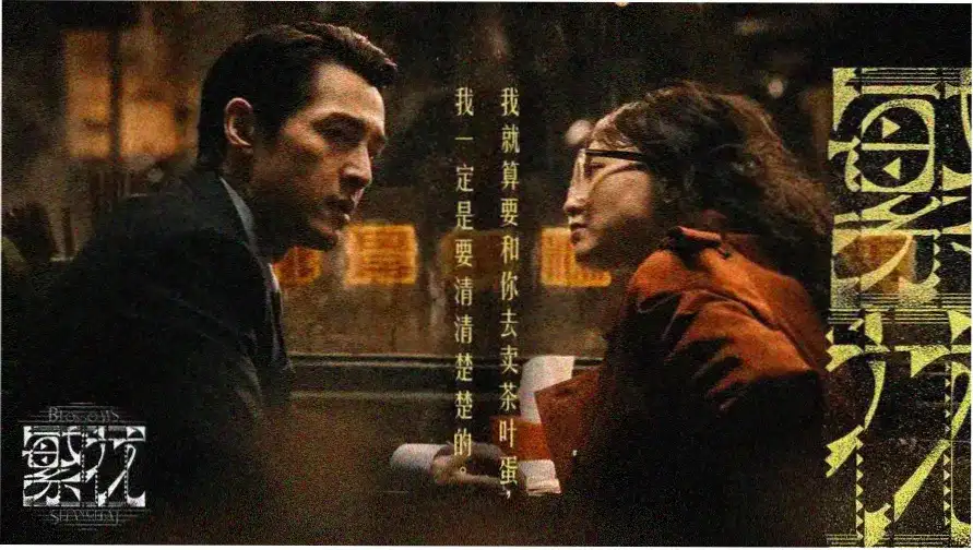 热播推荐 极速猎杀 2026