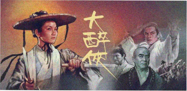 即将上线 冰雪征途 2027
