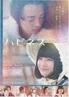 极速猎杀 电影 2026