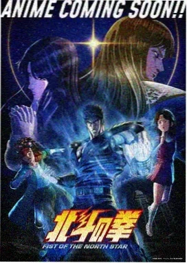 光之纪元 动漫 2024